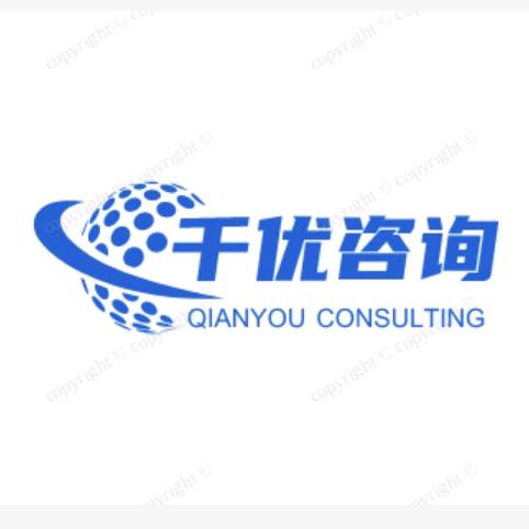 温州千优