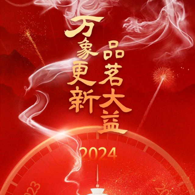 湾普洱茶批发优品店