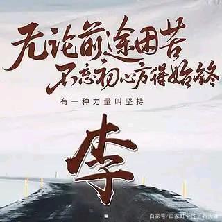 半老男人(๑`･ᴗ･´๑)