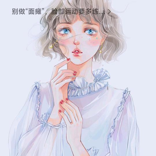 财