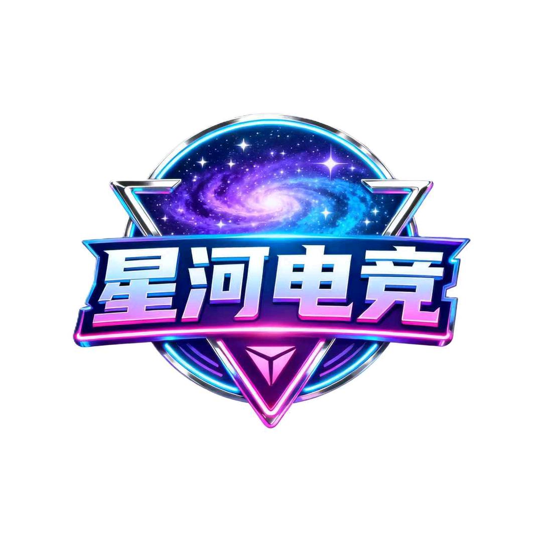 星河电竞_江一