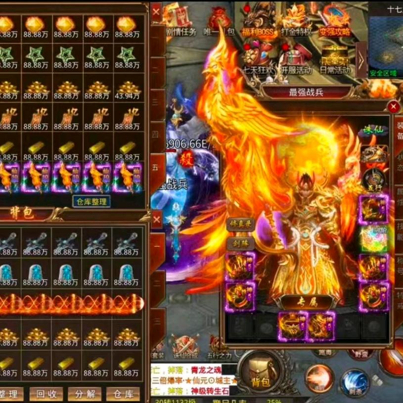 战兵戒灵内部折扣