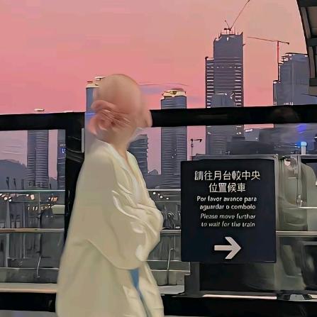 池鱼渊（凌空电竞）