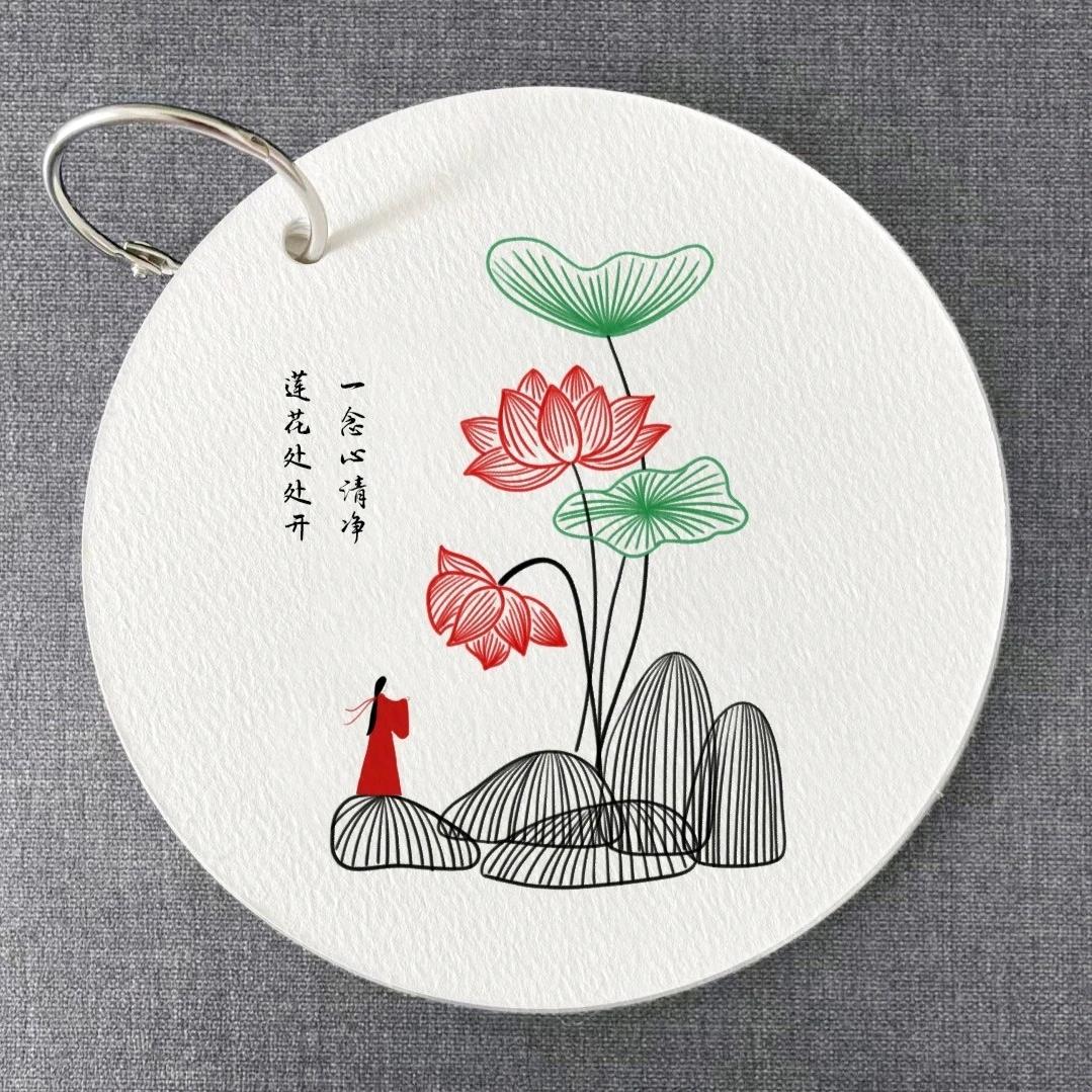 清荷