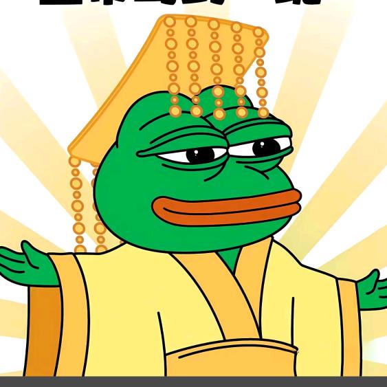 悲伤的小蛤蟆