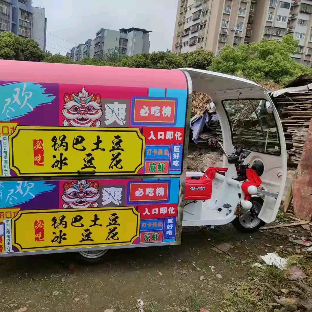 重庆友诚二手流动小吃餐车，三轮车（收售）