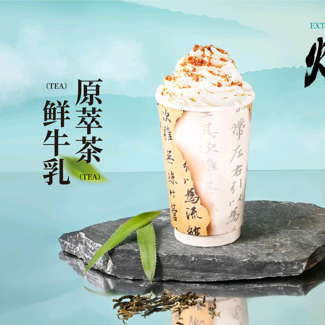 美食美客奶茶店