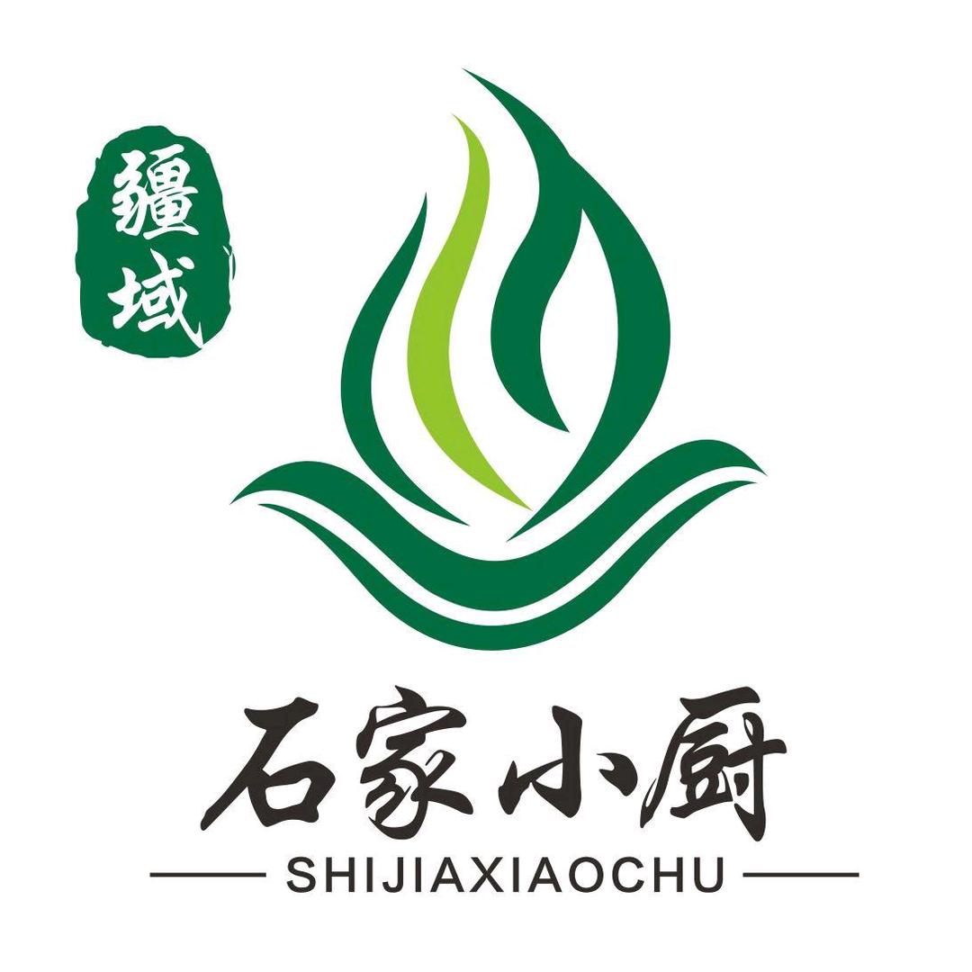 沙湾石家小厨麻辣烫香锅