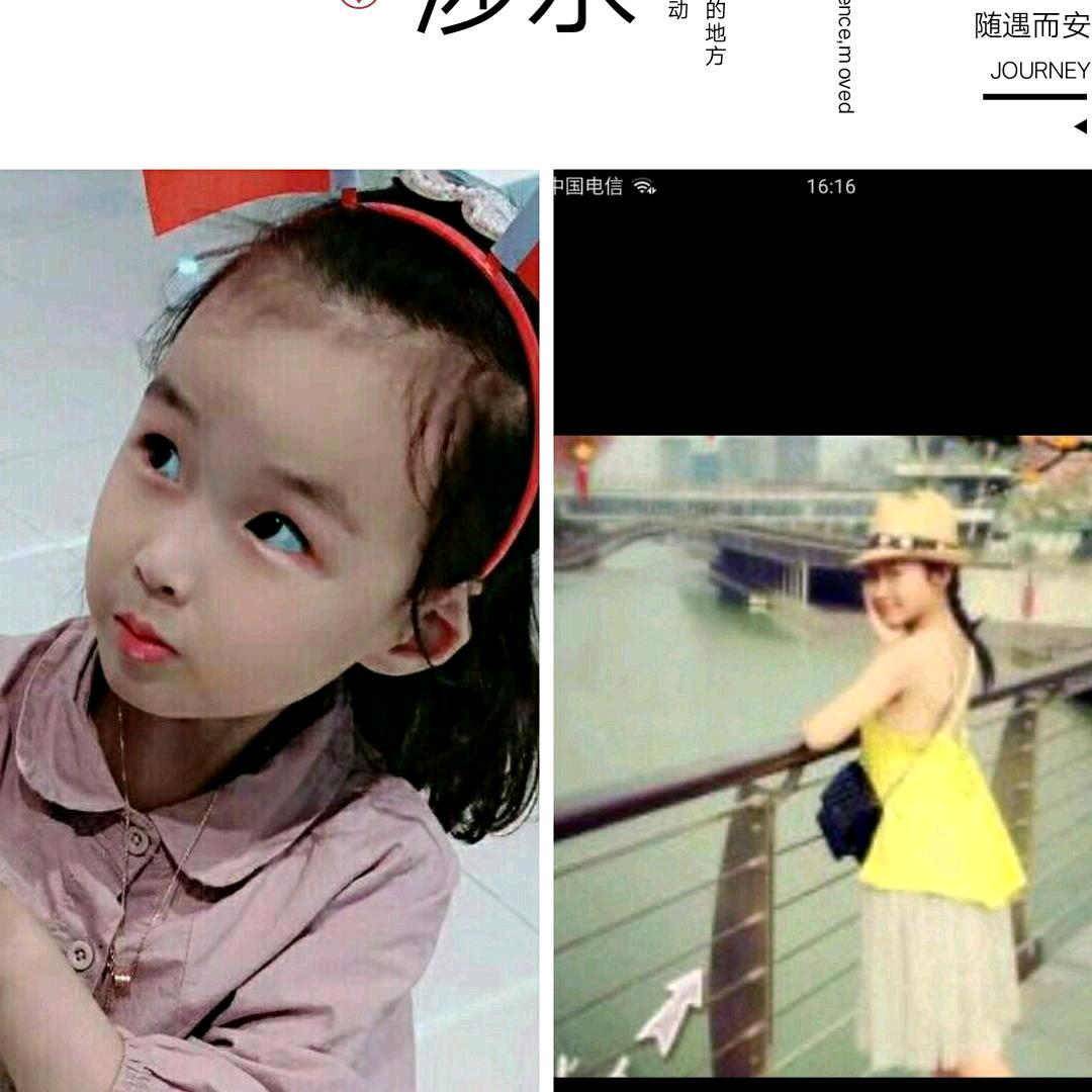 平安幸福下午6点开播