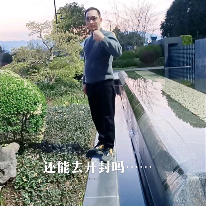 🍀田🌲哥🍀