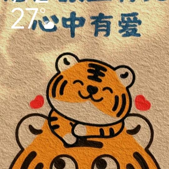 东成西就