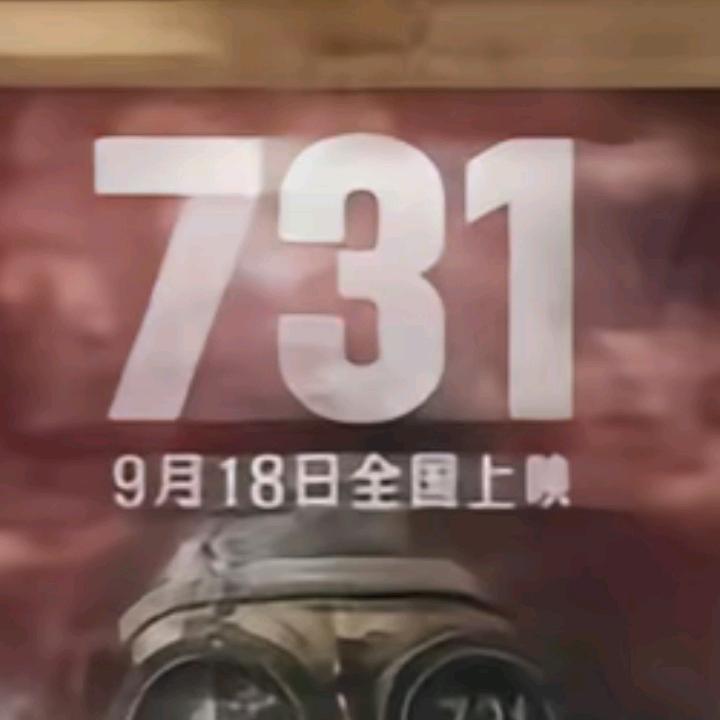我是