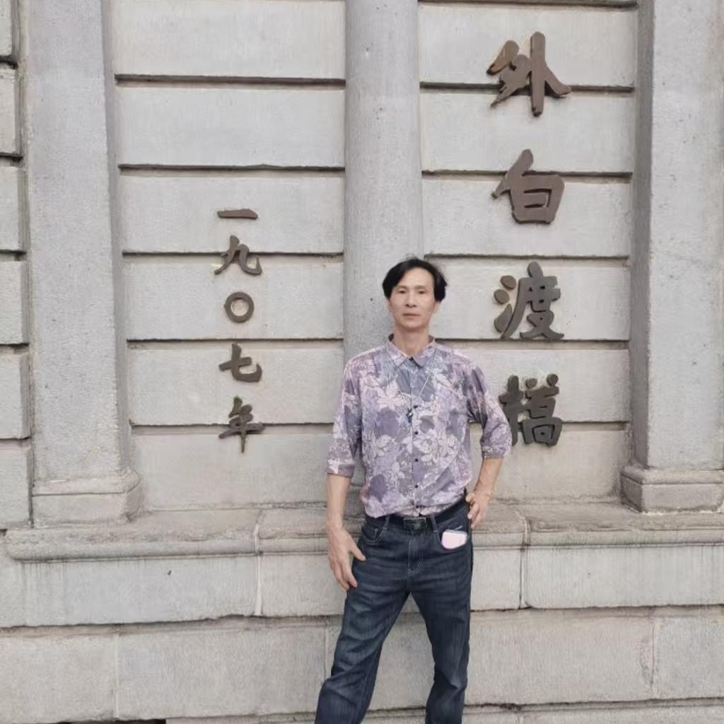 wojiaotanyua我叫谭远华817