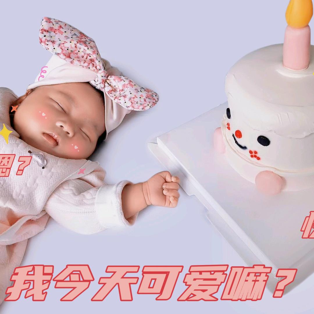暖宝成长记