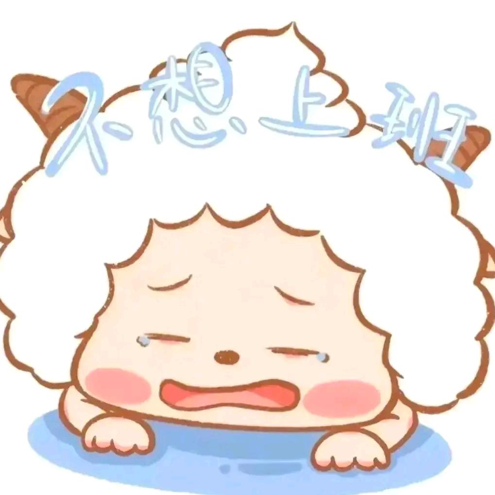 ᵧ漓⁄ ⁄┛