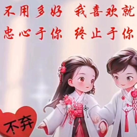 明 哥