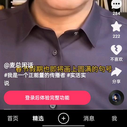 用户32405811