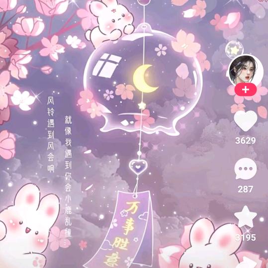 李公子