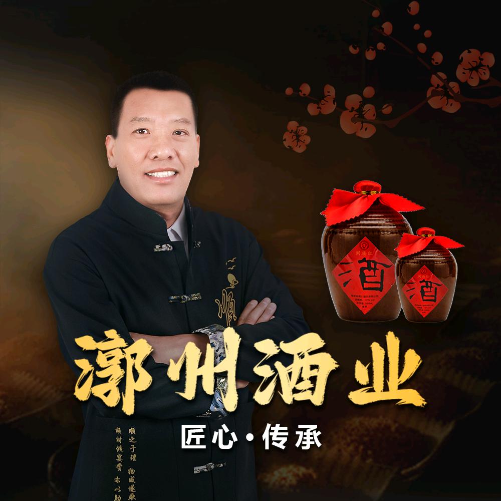 漷州老高