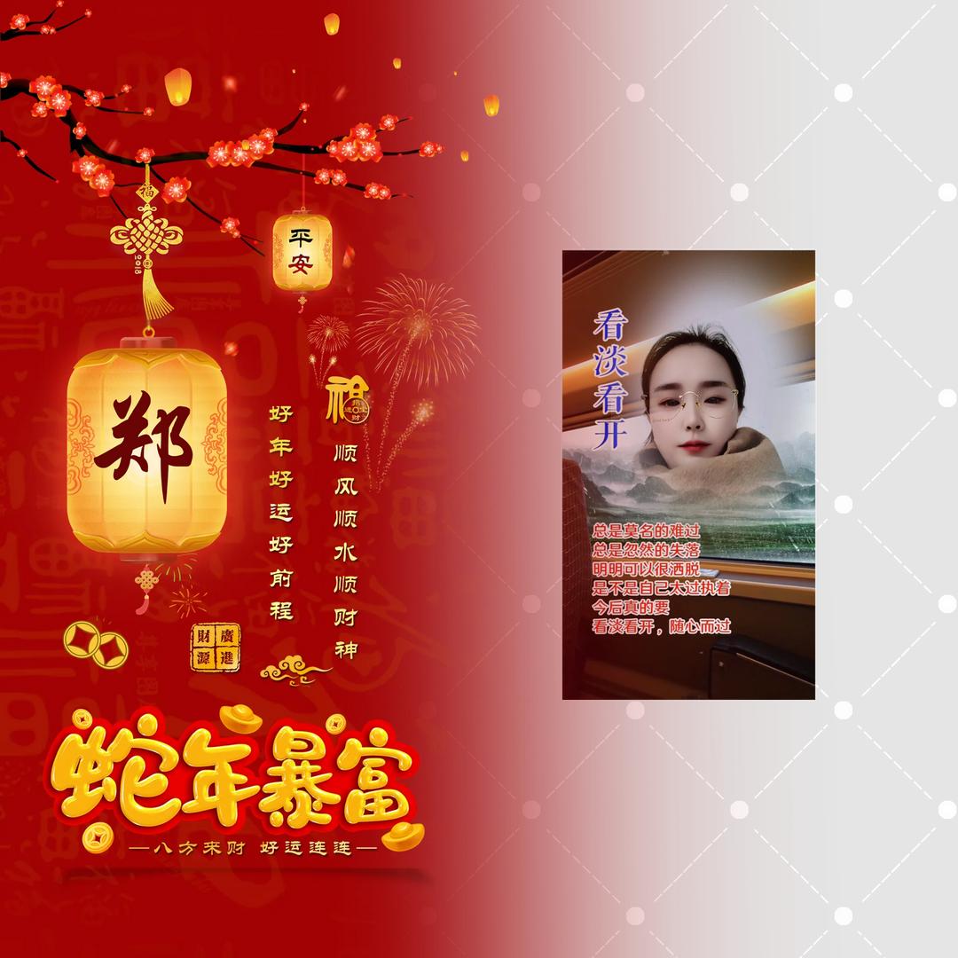 宇露阳