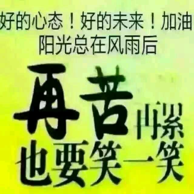 快乐