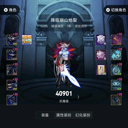 拉不拉利