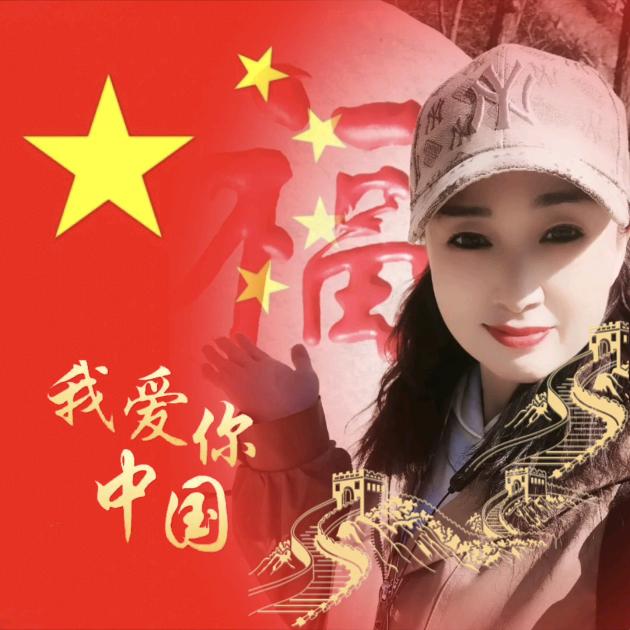 娟姐