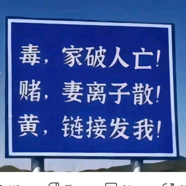 海慈