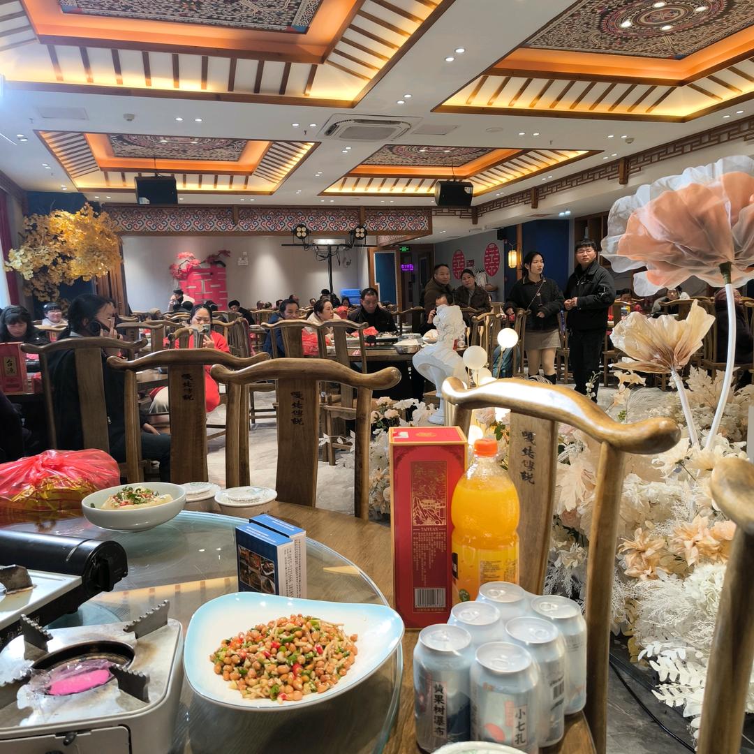 四季平安。