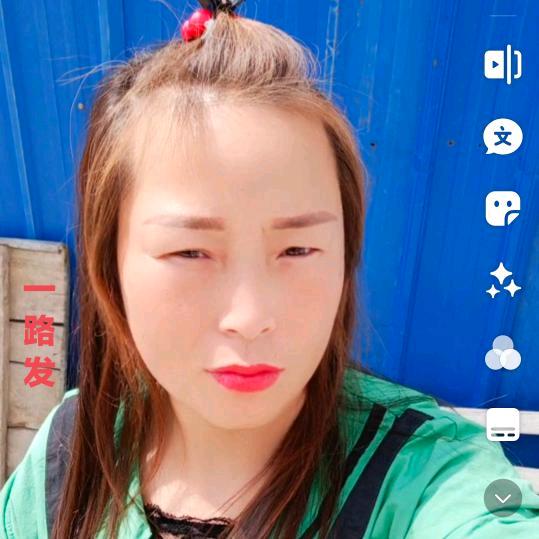 太后