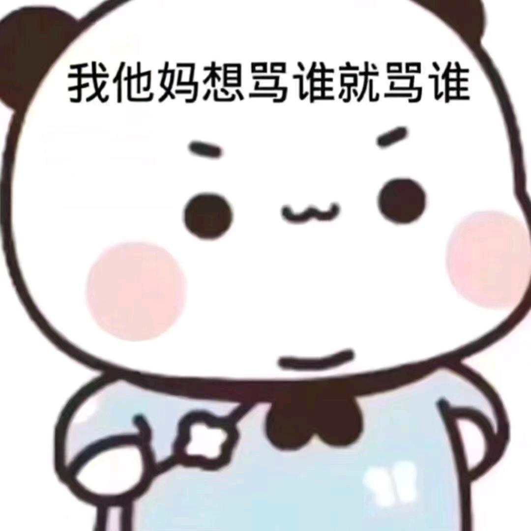 渴死的骆驼
