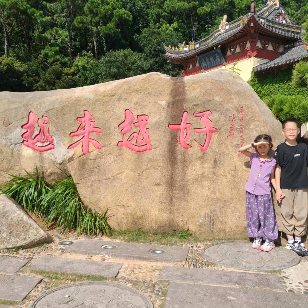 严究生