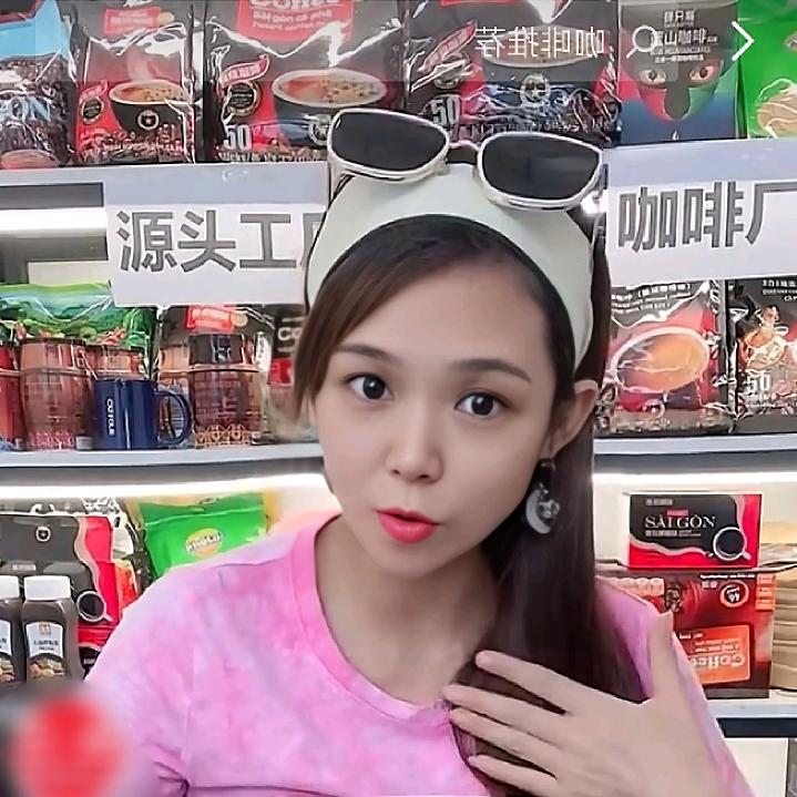 王火火咖啡