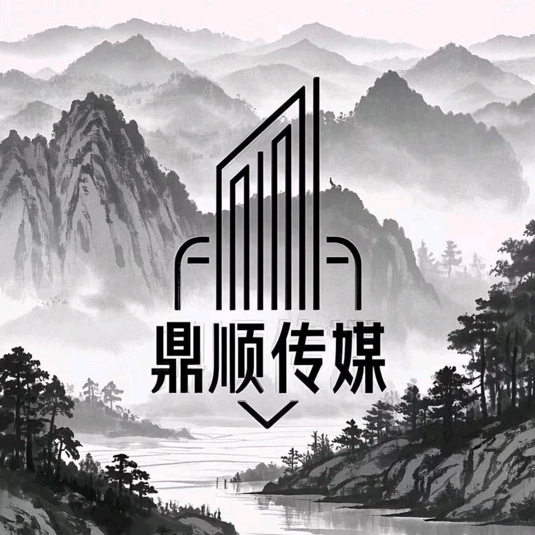 鼎顺电竞（游戏工作室搭建）