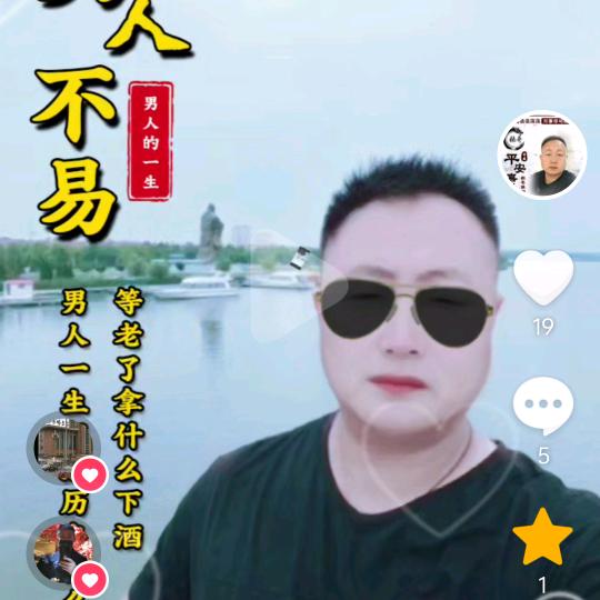 男人肩膀女人依靠