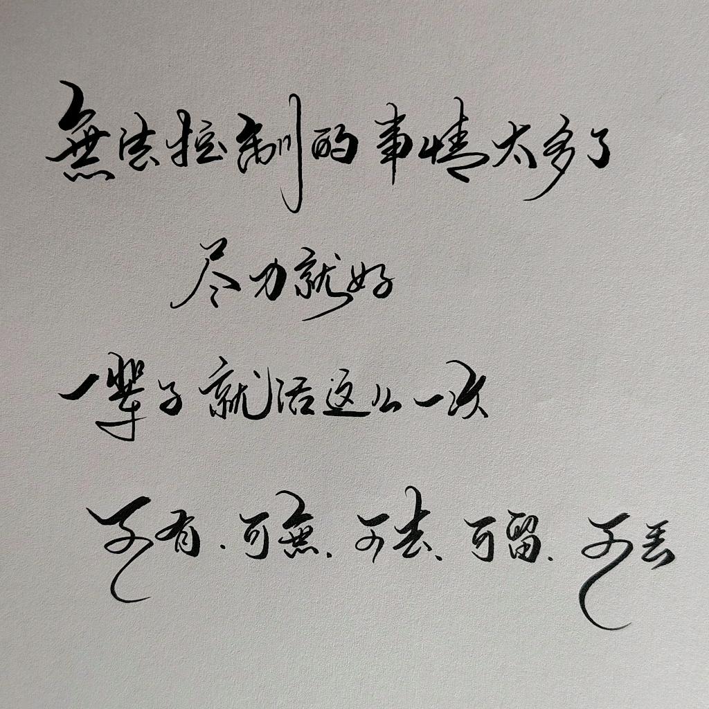 ღ木槿昔年℘⸙