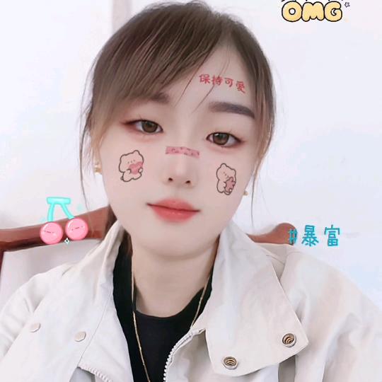 琛