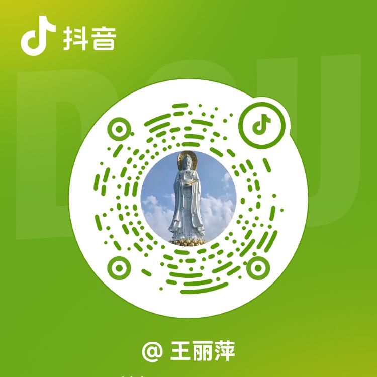 王萍筋骨按摩馆