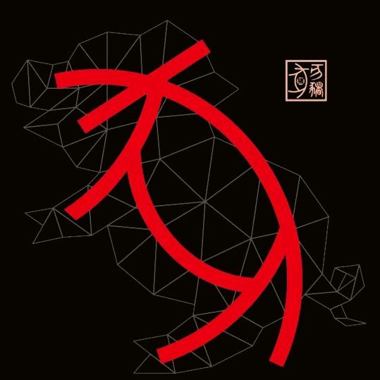 奇迹世界