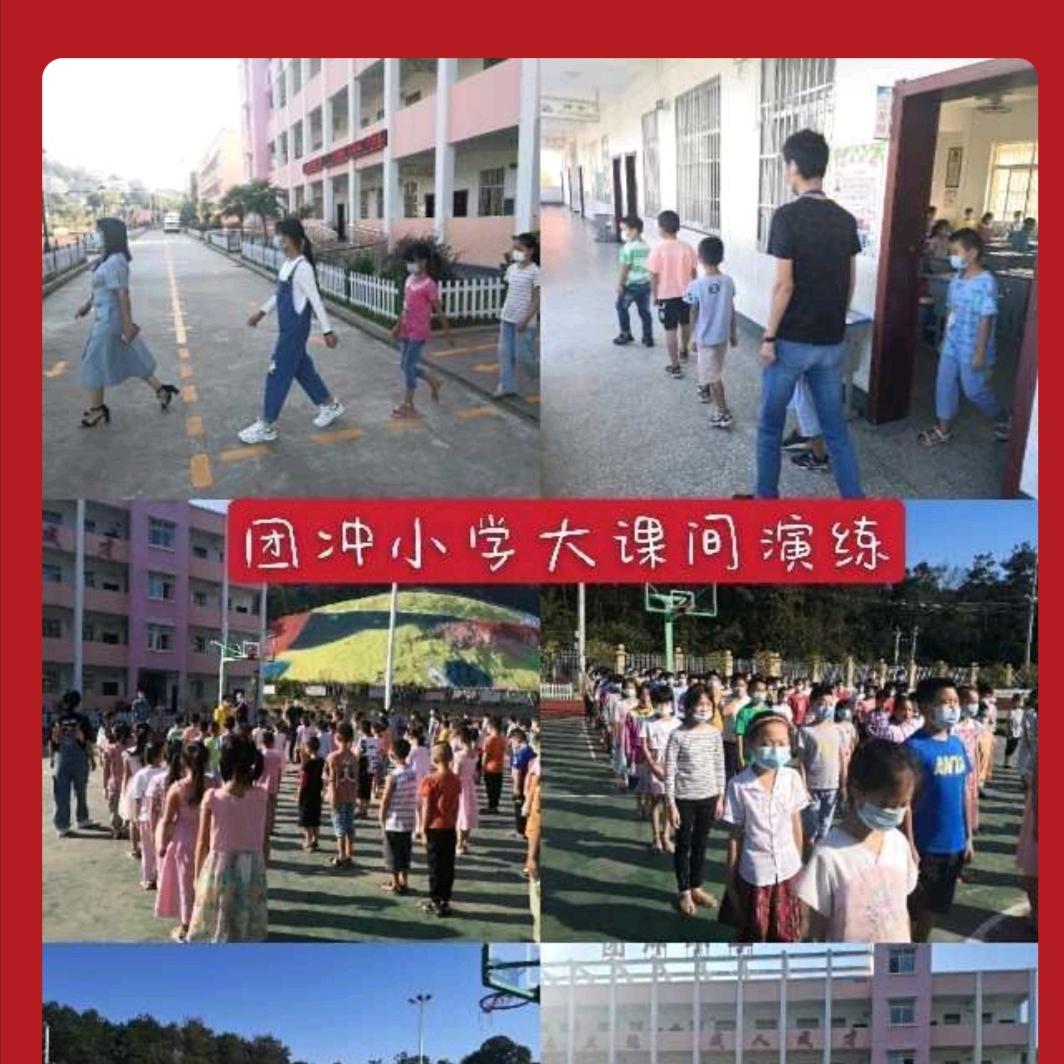 为人类健康加油