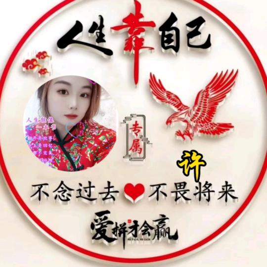 与众不同
