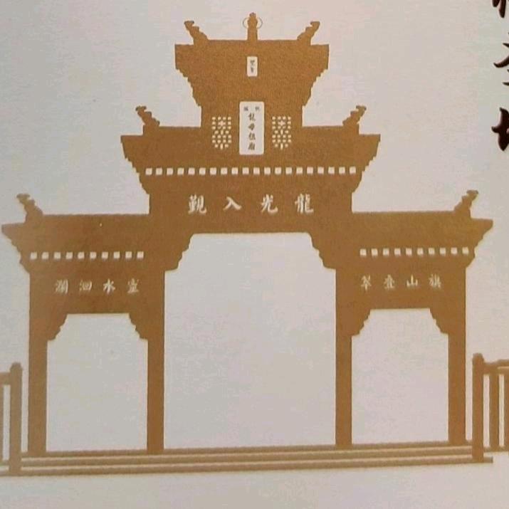 龙母庙小敏