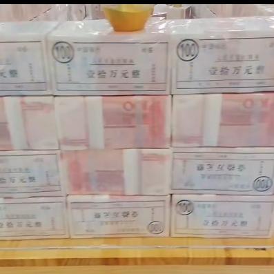 杨得钱