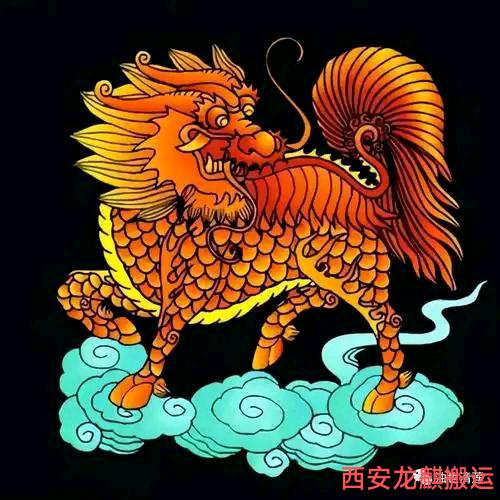 西安龙麒搬运（为西安服务）
