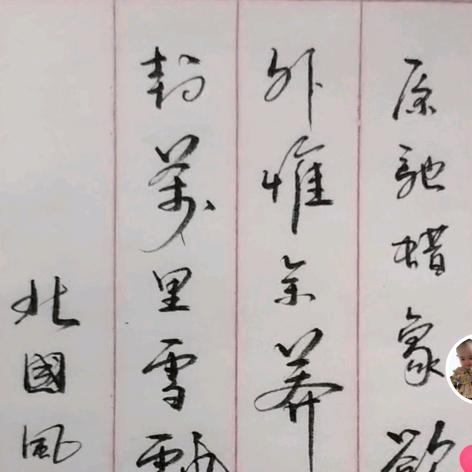 暖阳.