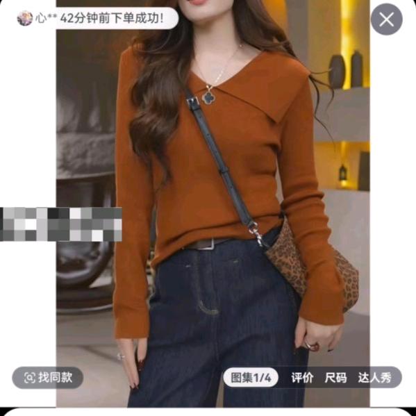 开心穿搭女装。。。。。。。。