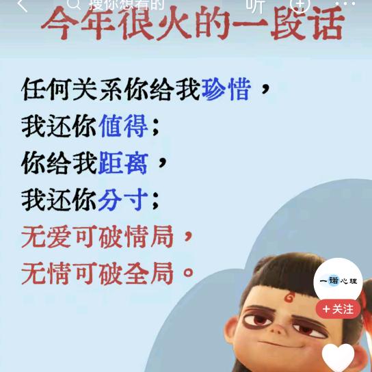 瞒头像