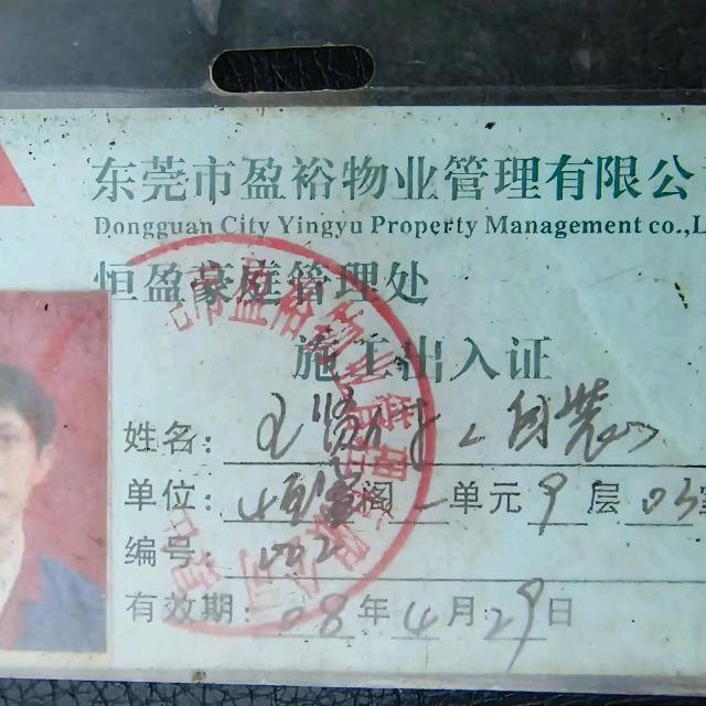 用户5856554371114