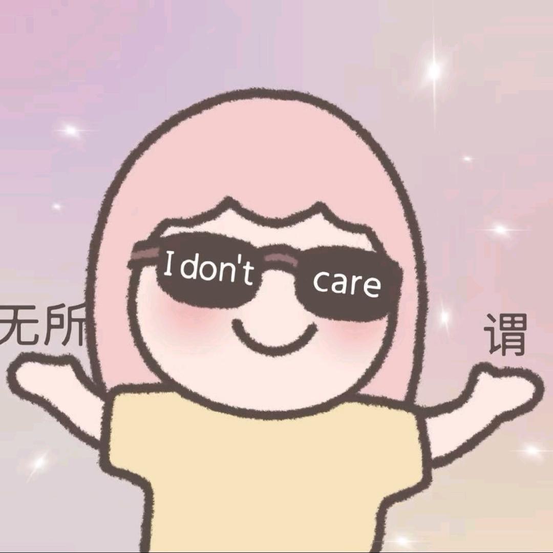 关于
