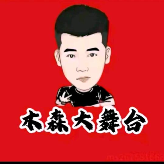木家人♬¹⁹⁰⁹